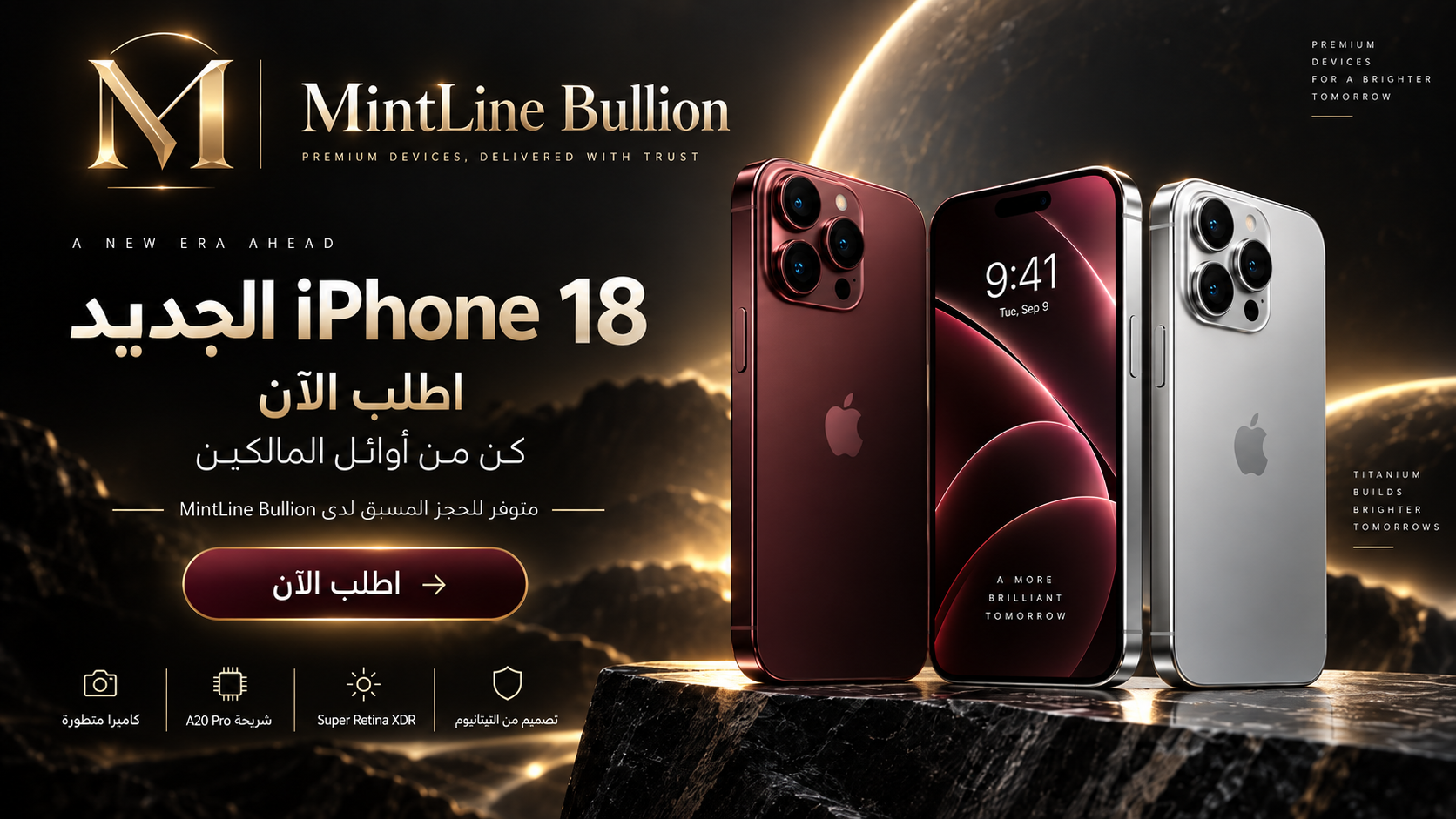 MintLine Bullion flagship device presentation